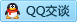 QQ在线咨询289185843